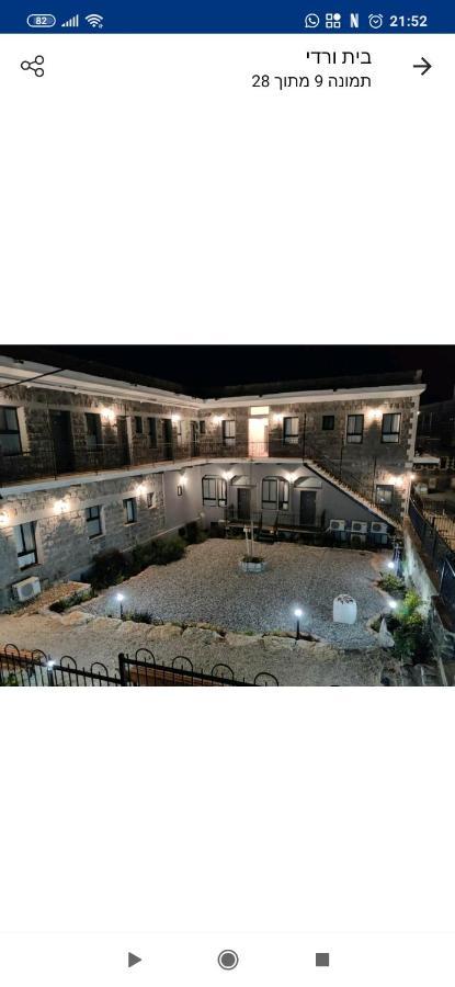 יחידת אירוח בבית ורדי Tiberíades Exterior foto